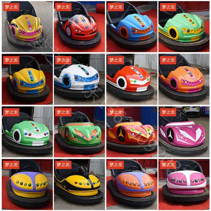 開一家碰碰車游樂場需要手續(xù)，費用，場地面積等問題匯總